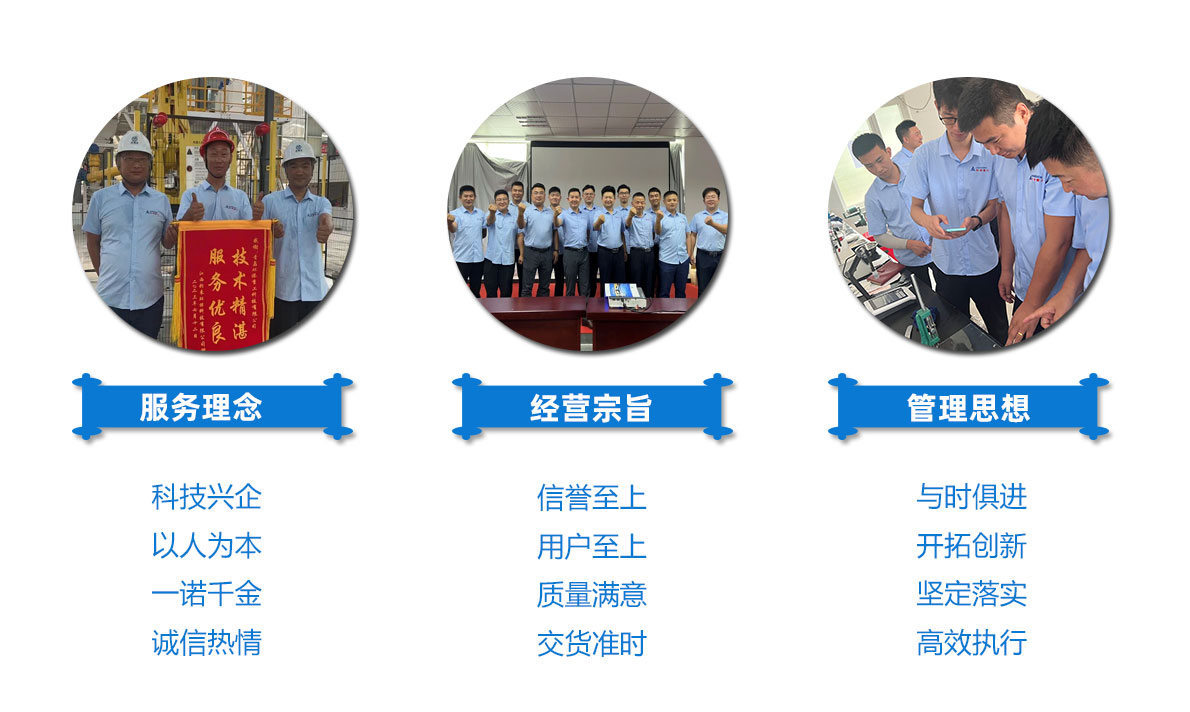 中国·18luck新利集团(股份)有限公司-官方网站