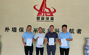 中国·18luck新利集团(股份)有限公司-官方网站