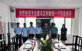 中国·18luck新利集团(股份)有限公司-官方网站