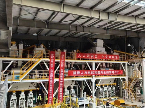 中国·18luck新利集团(股份)有限公司-官方网站