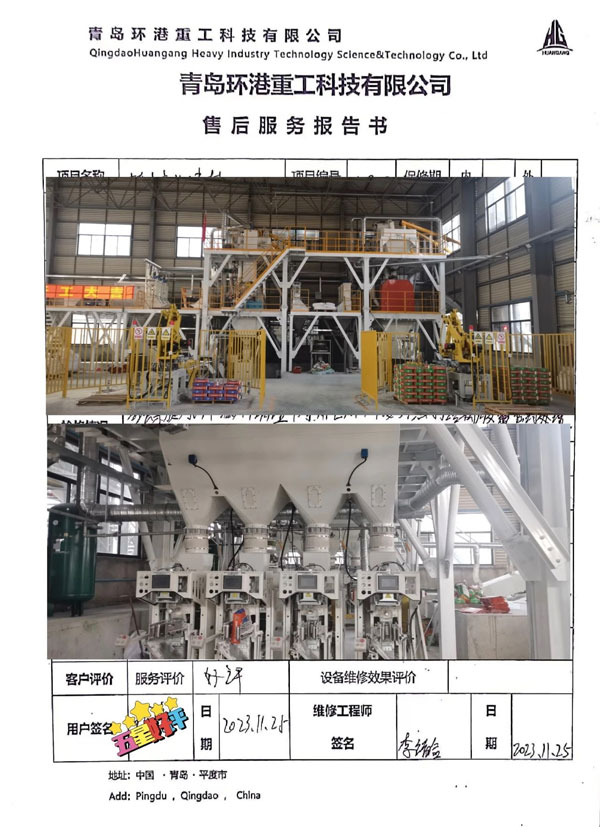 中国·18luck新利集团(股份)有限公司-官方网站