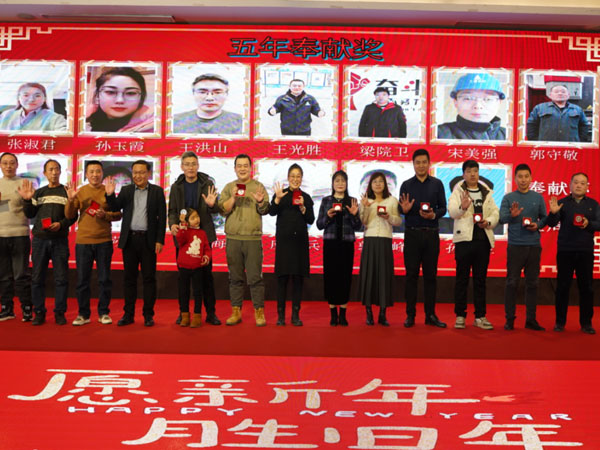中国·18luck新利集团(股份)有限公司-官方网站
